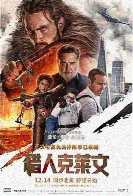 剖面电影三线叙事示意图